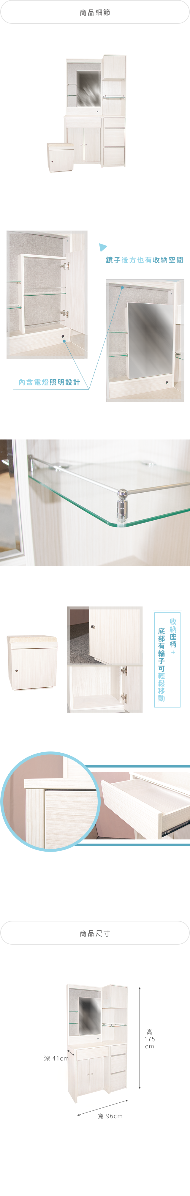 怡美鏡台長條圖