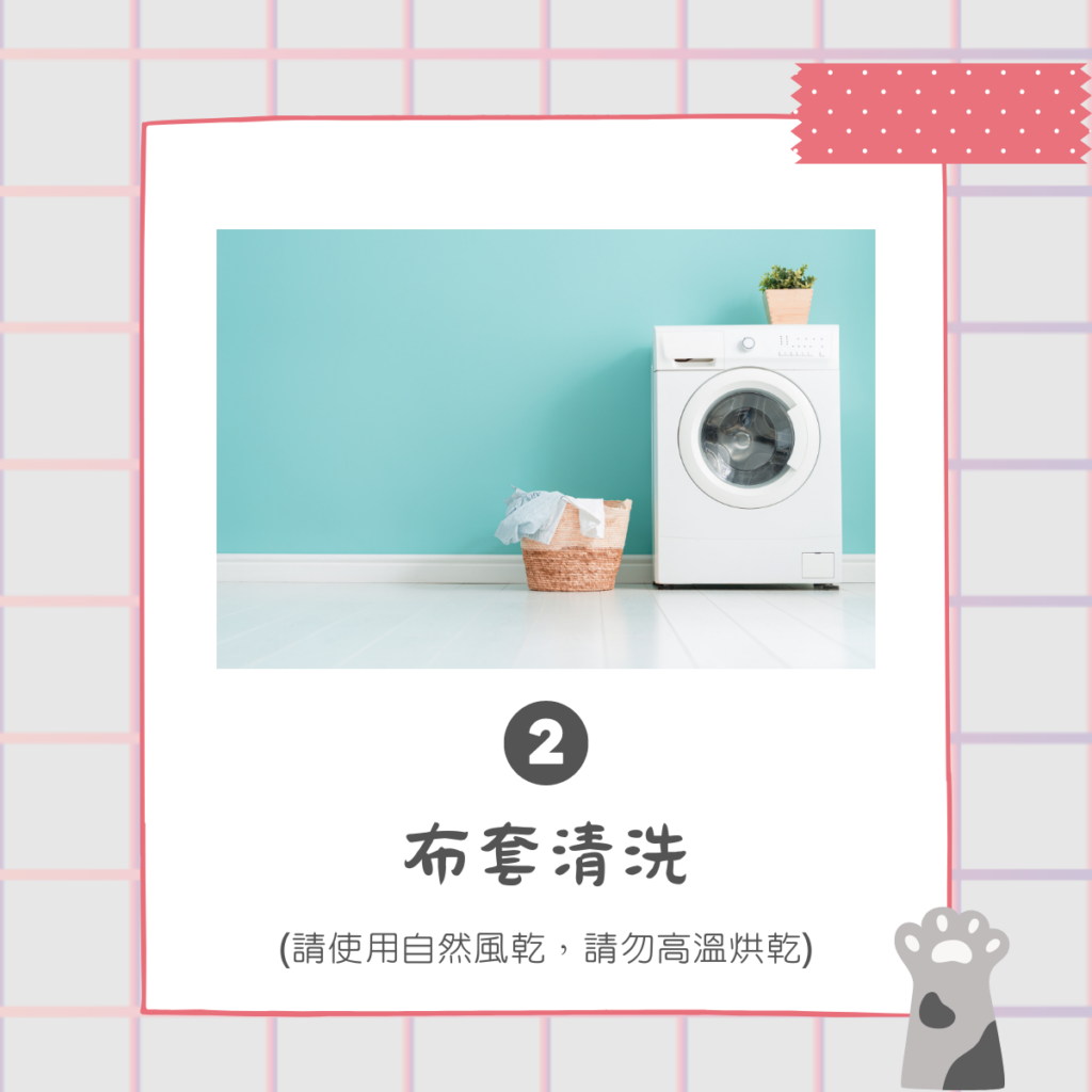 慶和家具|貓抓布沙發清潔2個小技巧 3 CingHe - 慶和家具|台北專業沙發工廠與家具推薦品牌