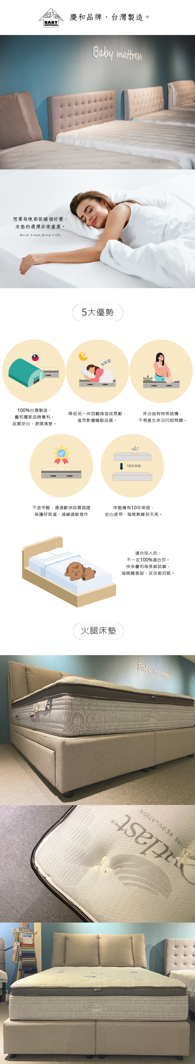 火腿1