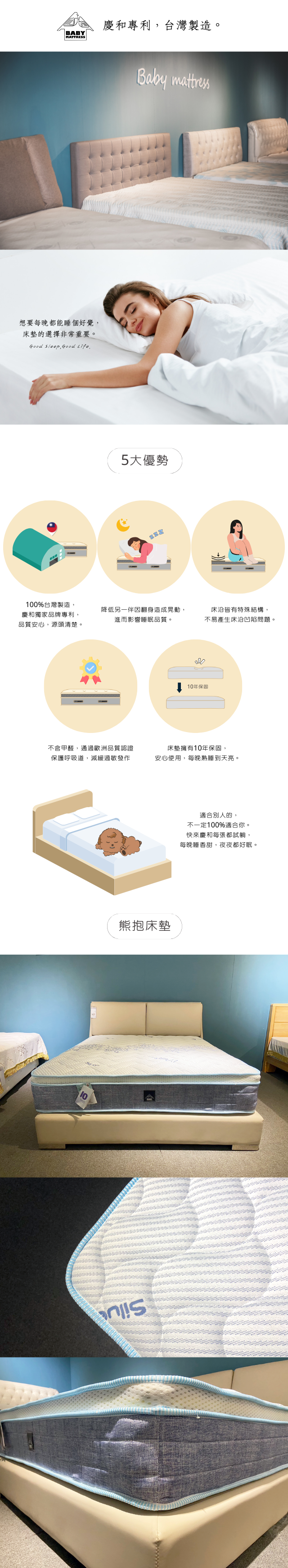 熊抱1