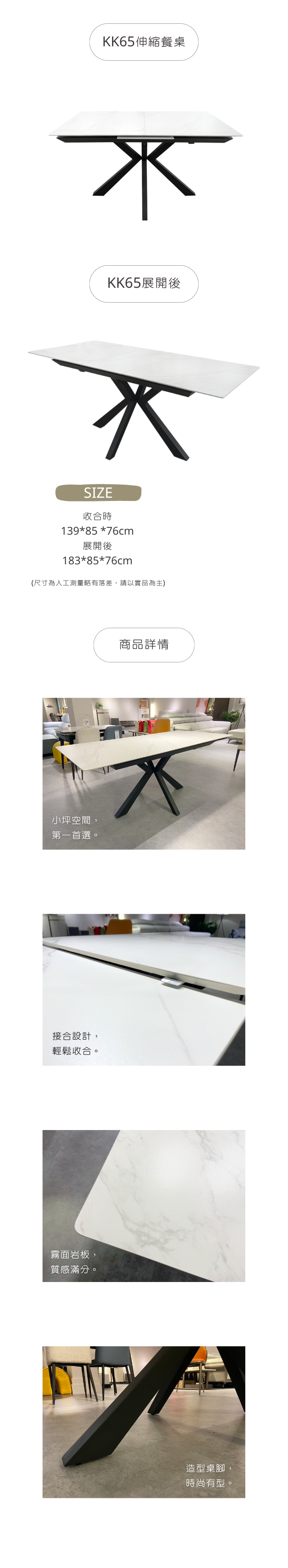 KK65官網內文