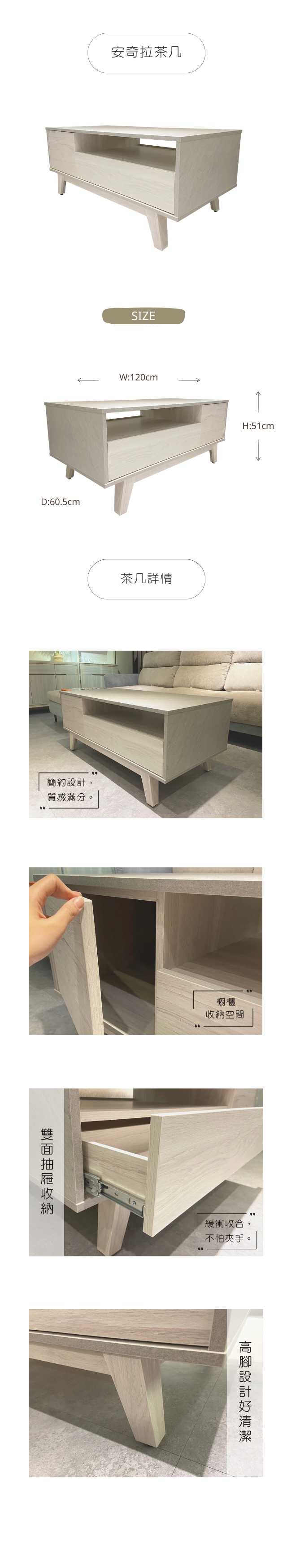 安奇拉內文
