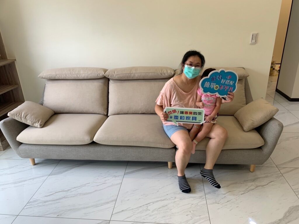 慶和買家秀 6 CingHe - 慶和家具|台北專業沙發工廠與家具推薦品牌